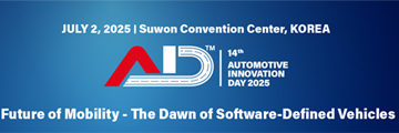 14th Automotive Innovation Day Conference to Be Held on July 2